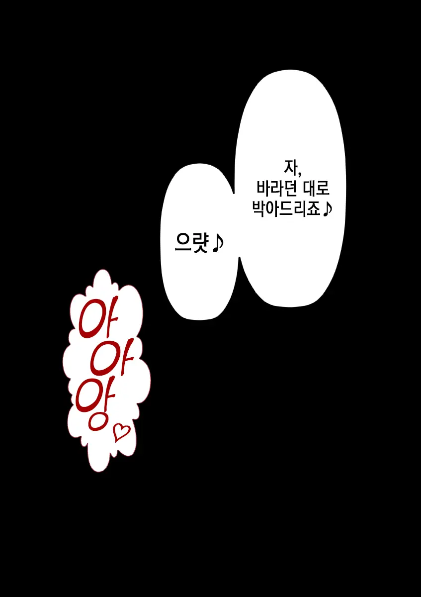 Rikujoubu No Kitai No Hoshi Sawamura Ai-San Kanochi... Soshite... | 육상부의 기대주 사와무라 아이 완전 타락... 그리고...